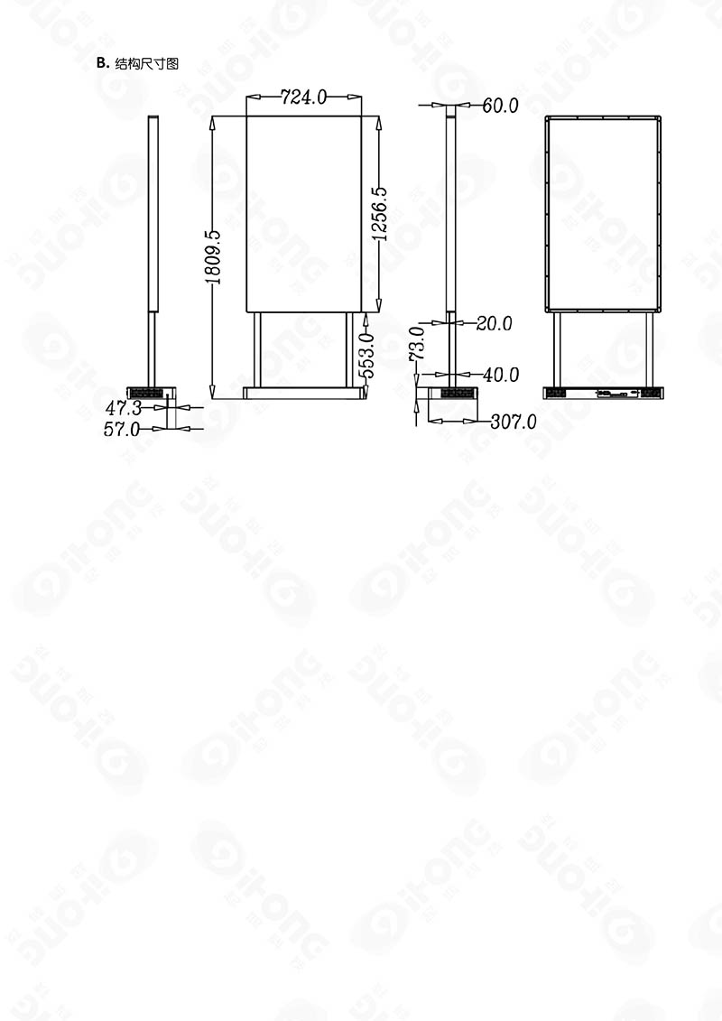 規(guī)格書03.jpg