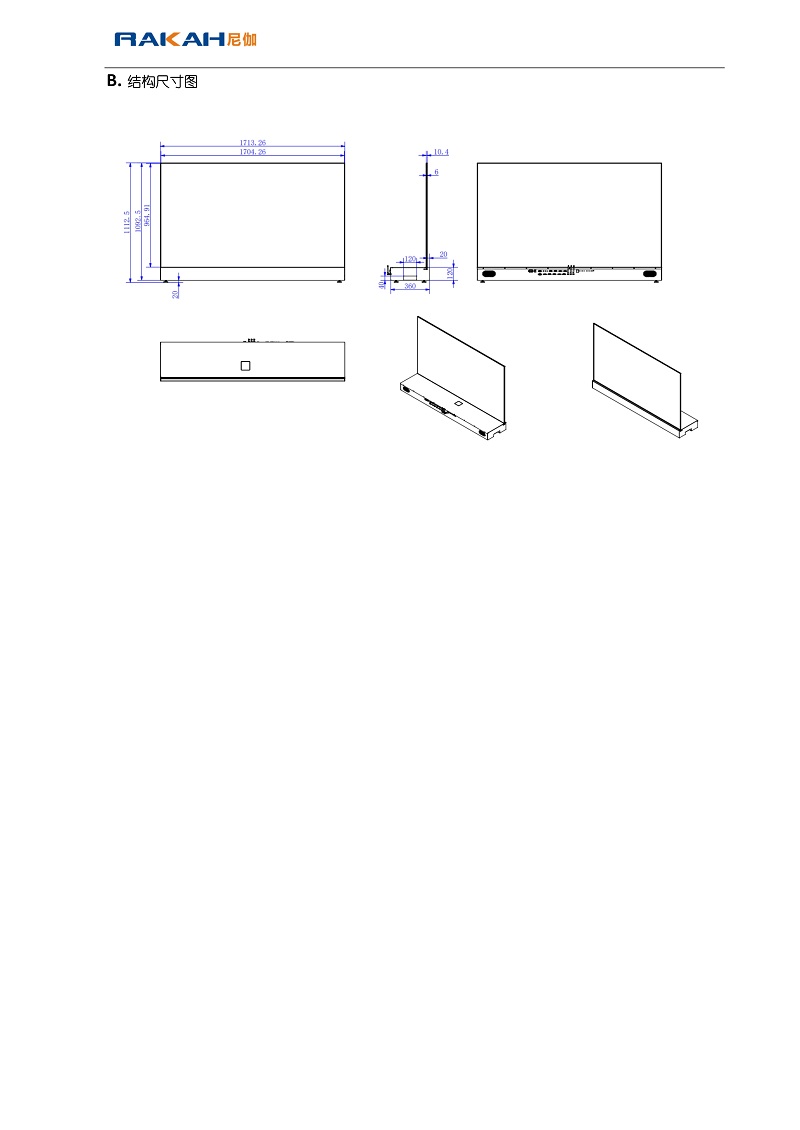 規(guī)格書03.jpg